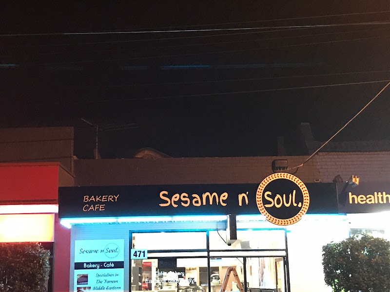 Sesame n' Soul